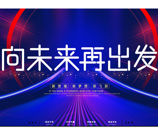 安吉達(dá)